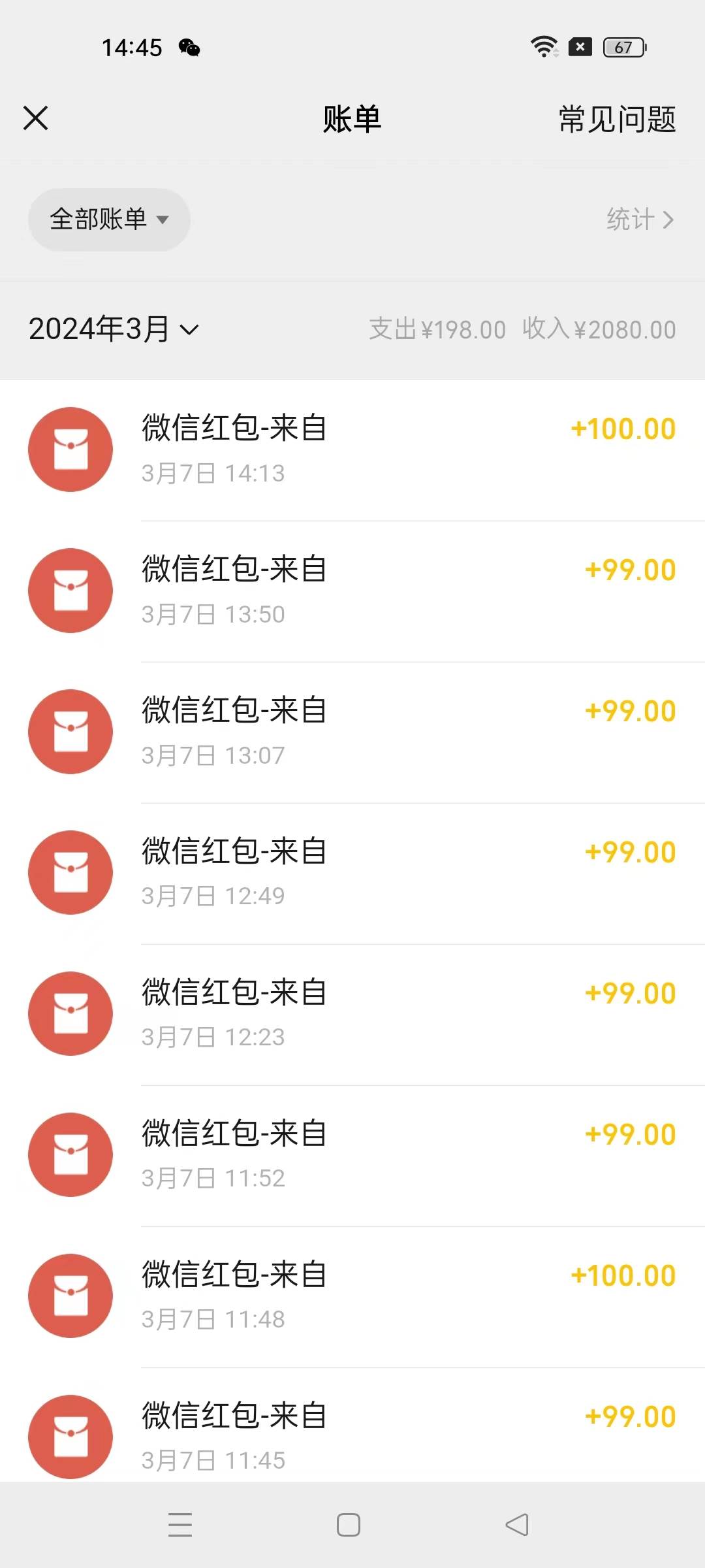 图片[2]-手机轻松日入1000+冷门项目 | 小白也可操作 | 附全赛道详细教学-玖儿的学习笔记