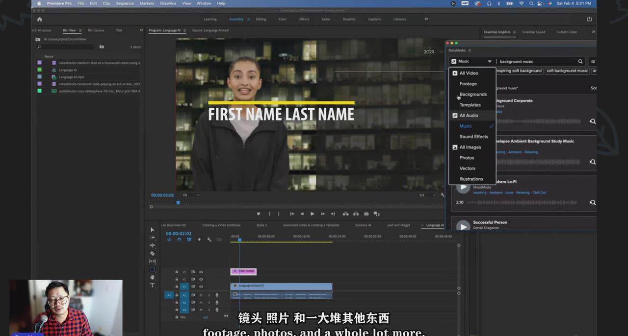 图片[3]-AI人工智能如何生成人物视频课程 | 英文+中英字幕 | 1080P高清视频 | Final Cut Pro, Adobe Premiere Pro, Synthesia平台-玖儿的学习笔记