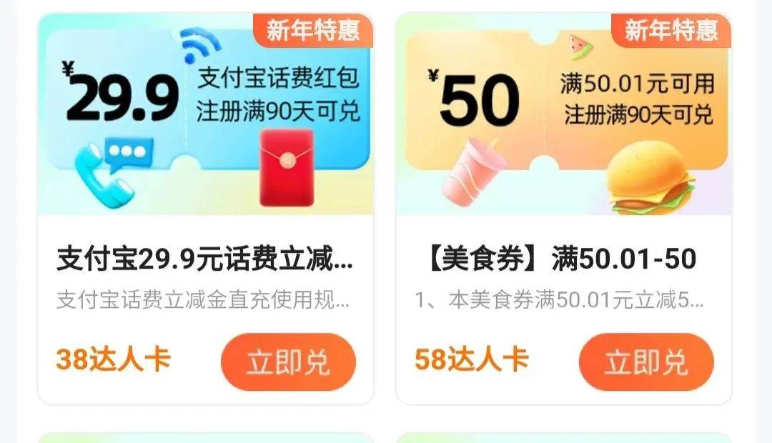 图片[2]-【薅羊毛】高德评论项目，复制粘贴一条评论8块！兑换会员、充值话费！-玖儿的学习笔记