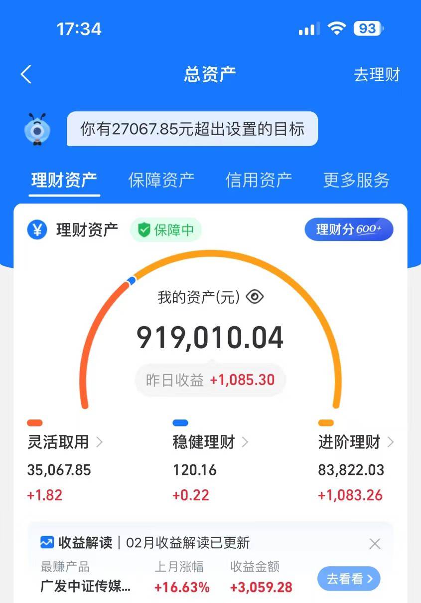 图片[2]-2024年卖莆田鞋，小白闭眼操作，狂赚92W！揭秘球鞋精准流量秘诀！-玖儿的学习笔记