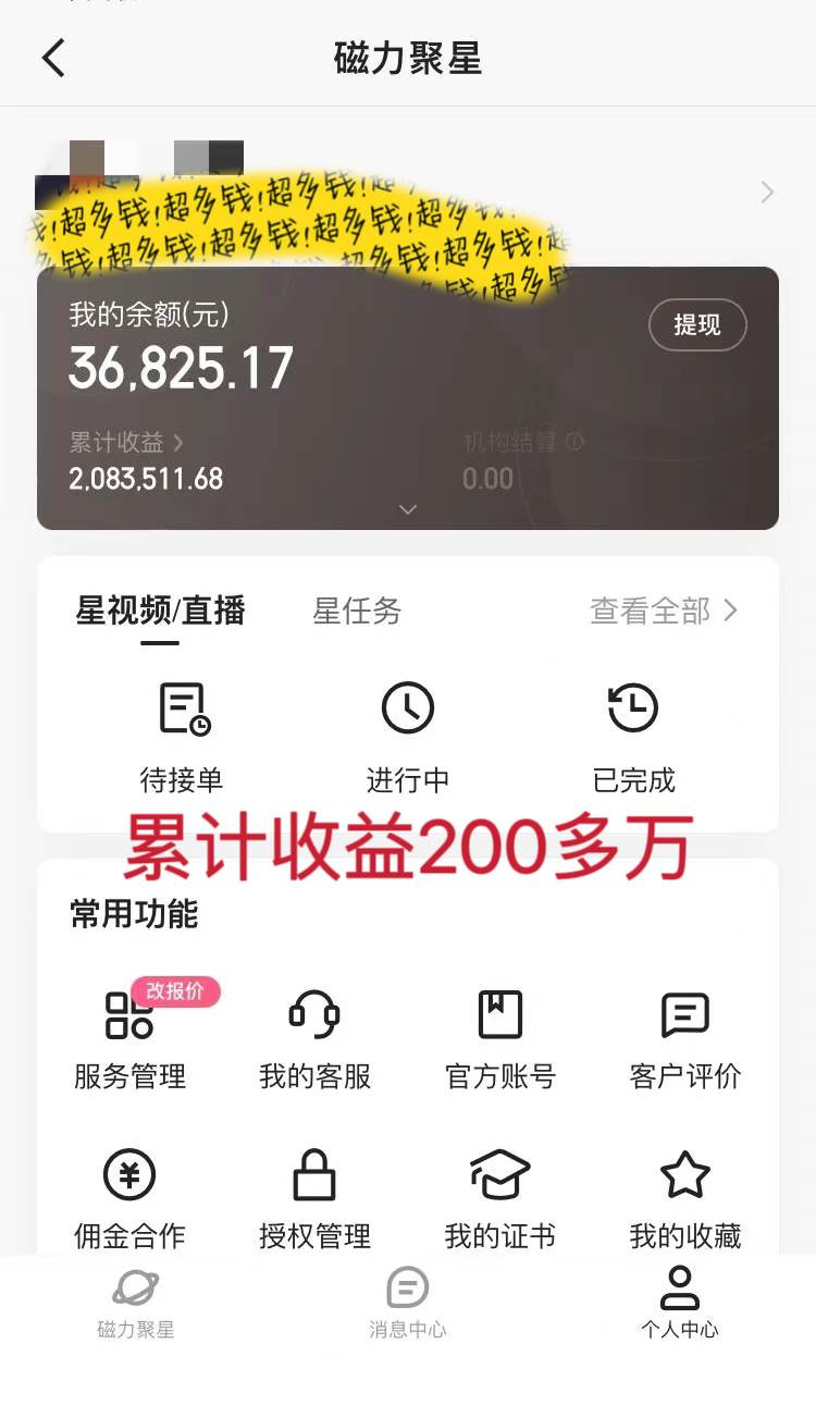 图片[2]-2024最强风口，小游戏直播暴力变现日入3000+，轻松上手的机会来了！-玖儿的学习笔记