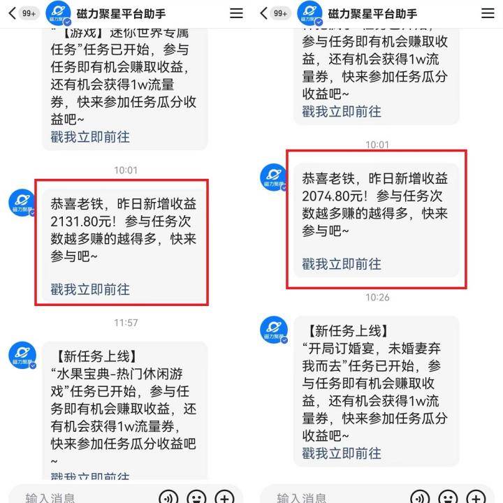 图片[2]-2024年 快手挂机项目无人直播，短剧＋任务日入500+，追剧赚钱还有人陪伴！-玖儿的学习笔记