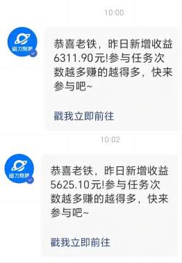 图片[3]-2024最强风口，小游戏直播暴力变现日入3000+，轻松上手的机会来了！-玖儿的学习笔记