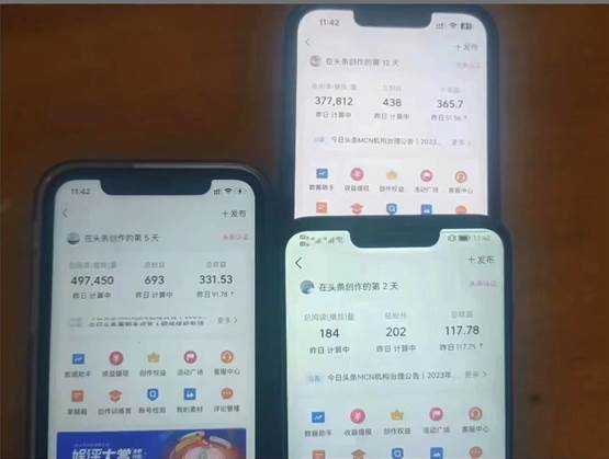 图片[3]-AI头条暴力掘金！2024年最强副业！一键分发，简单无脑，轻松月入6000+！-玖儿的学习笔记