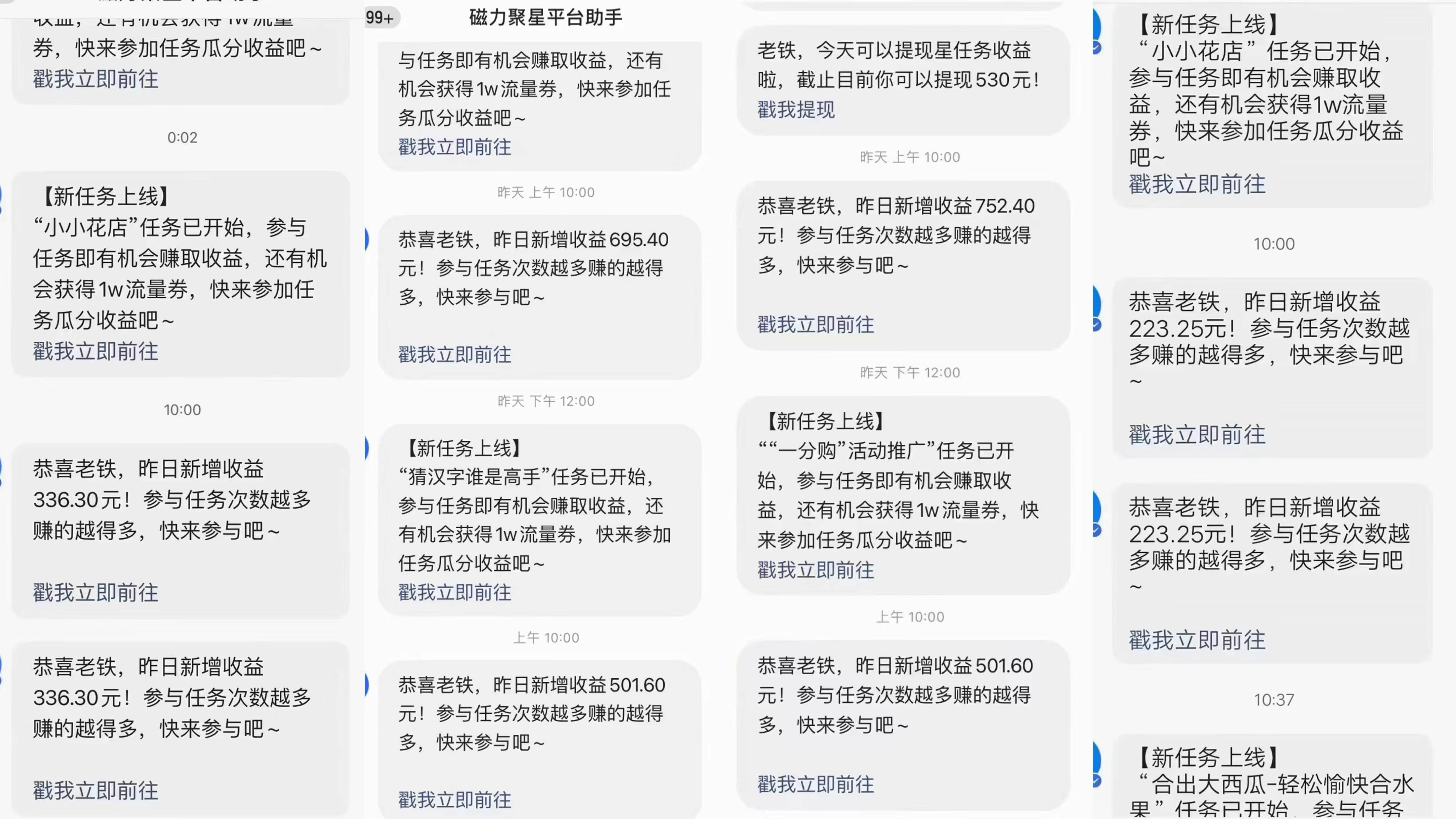 图片[2]-快手磁力升级新玩法，单日300+收益，个人工作室也能操作，长期稳定！-玖儿的学习笔记
