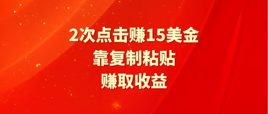 复制粘贴赚取15美元，轻松利用Audible赚零花钱！-玖儿的学习笔记