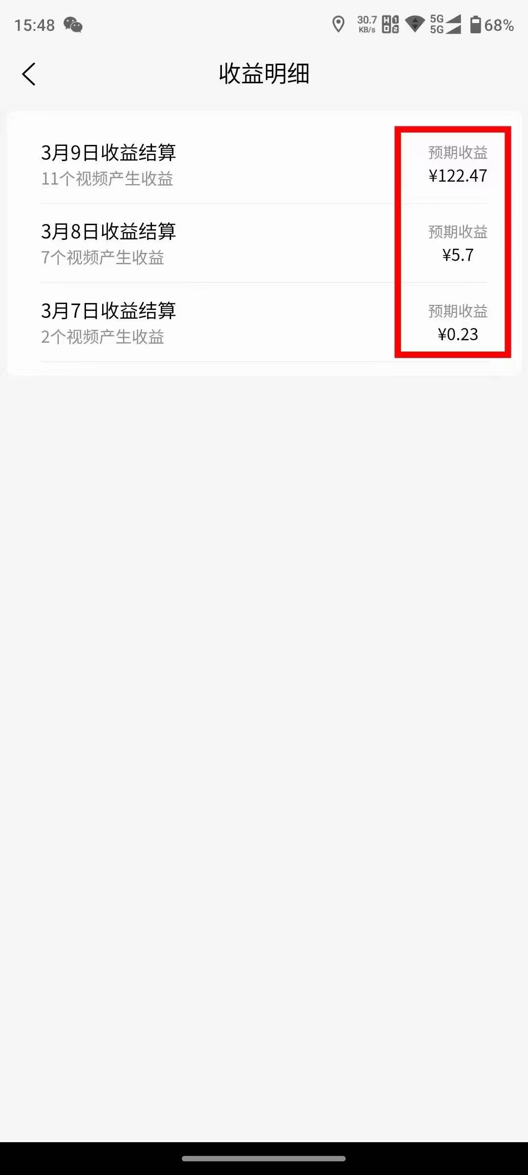 图片[2]-2024视频号分成计划最新玩法，一键生成机器人原创视频，收益翻倍，日入500+！-玖儿的学习笔记