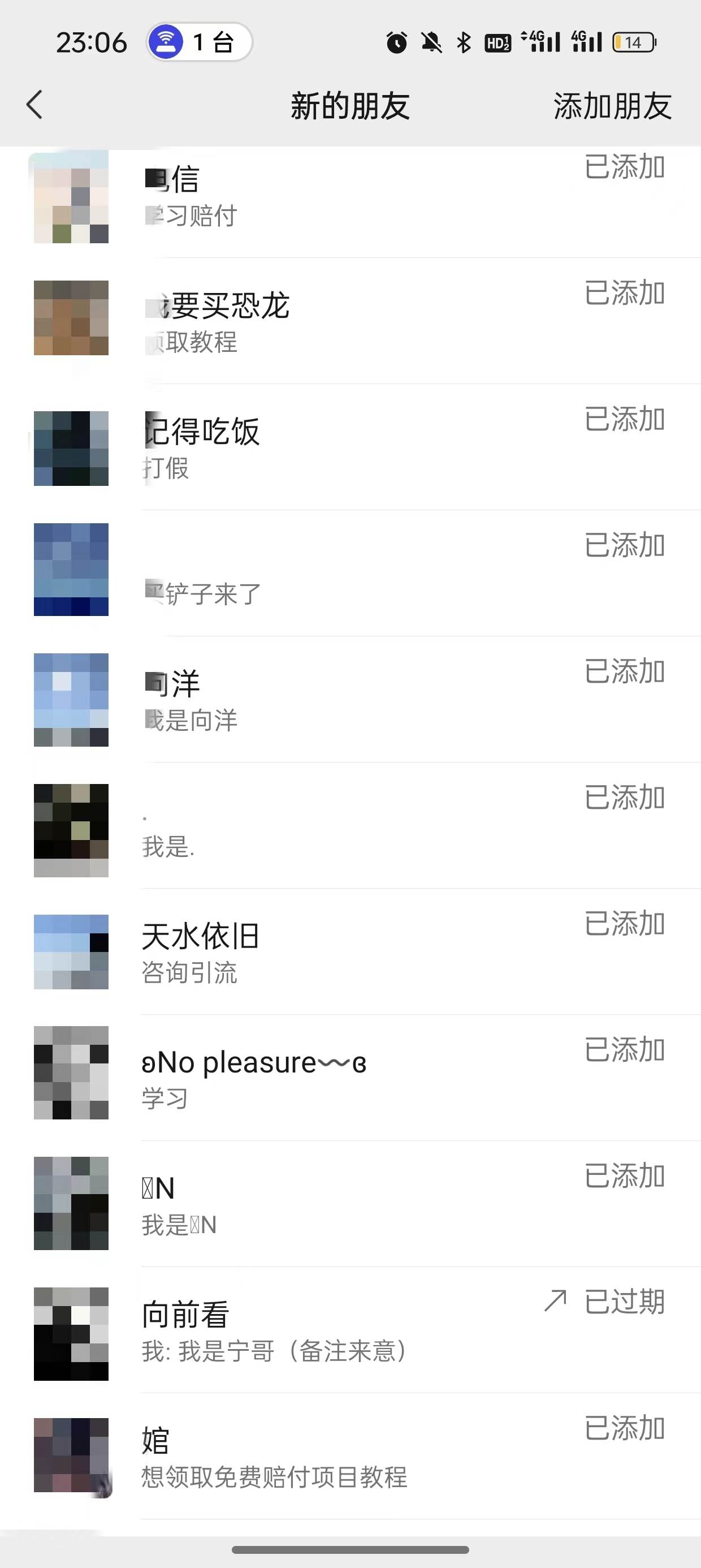 图片[5]-2024年抖音快手最新项目拆解视频引流创业粉，一天轻松引流精准创业粉100+-玖儿的学习笔记