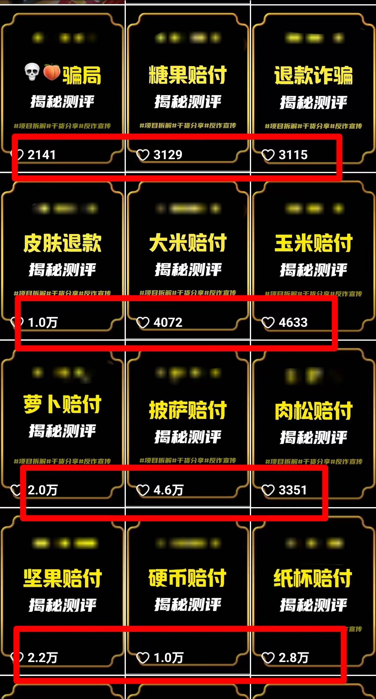 图片[2]-2024年抖音快手最新项目拆解视频引流创业粉，一天轻松引流精准创业粉100+-玖儿的学习笔记