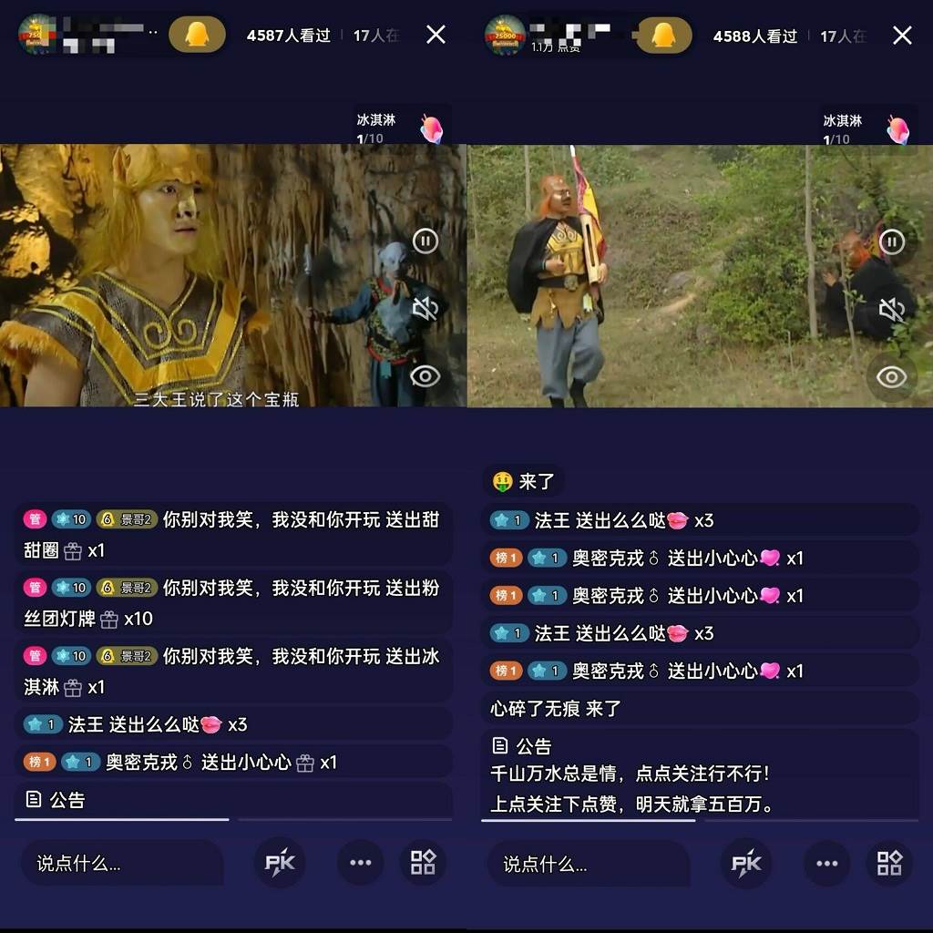 图片[3]-QQ短视频、24小时直播短剧，小白也能日入300+！老平台QQ的无人直播赛道值得信奈-玖儿的学习笔记