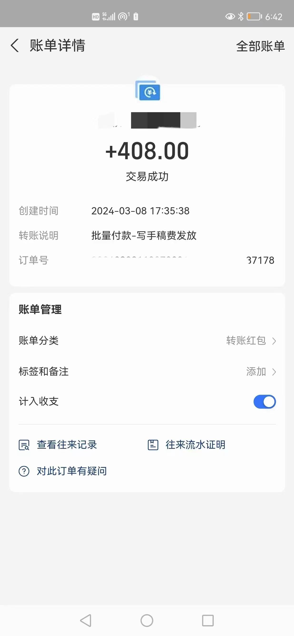 图片[2]-AI代写项目，简单复制粘贴，小白轻松上手，日入500+！-玖儿的学习笔记