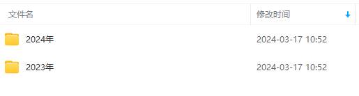 图片[2]-复制高手赚钱方法，月入N万的生财技巧全揭秘！更新至24年0313-玖儿的学习笔记