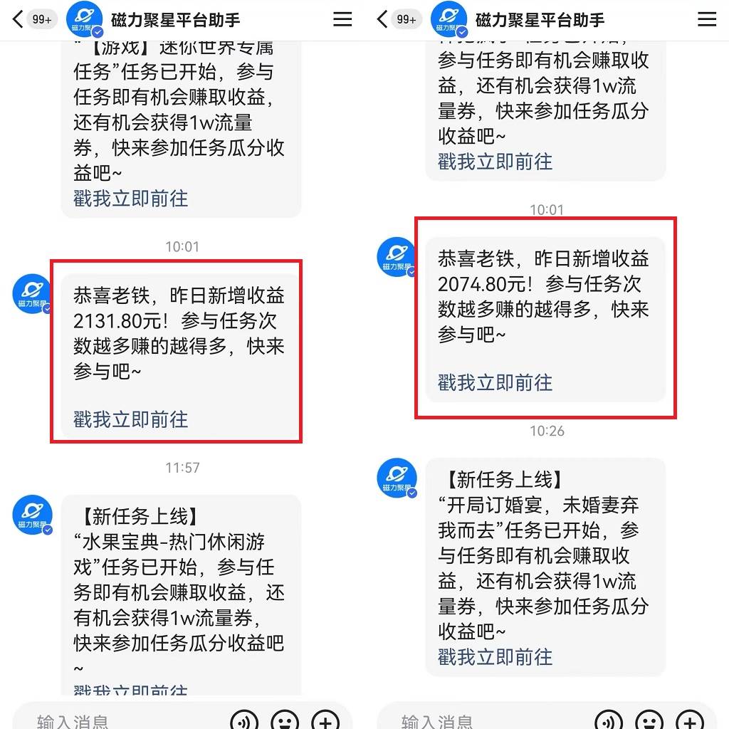 图片[3]-快手无人直播！小白日入5000+时时被动收益！内部操作秘籍大揭秘！-玖儿的学习笔记