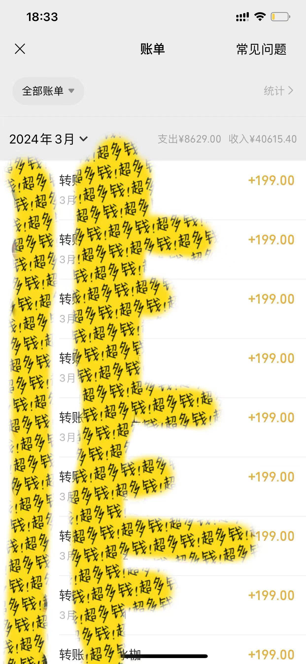 图片[2]-AI一键生成爆款文章，收徒变现，日引100粉，收入无上限！-玖儿的学习笔记