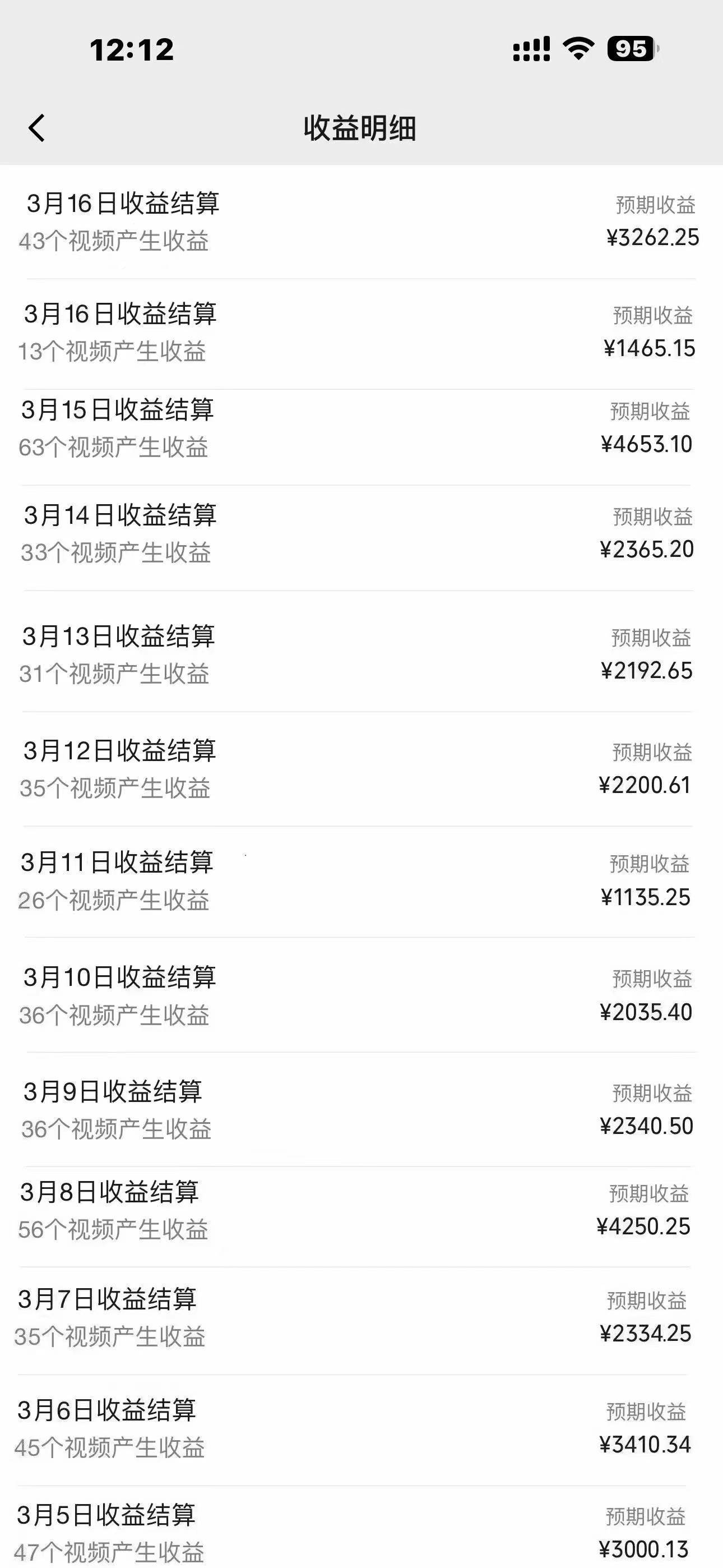 图片[2]-揭秘2024年蓝海赛道！视频号小白日入1000+的落地实操教程，轻松解锁赚钱新模式！-玖儿的学习笔记