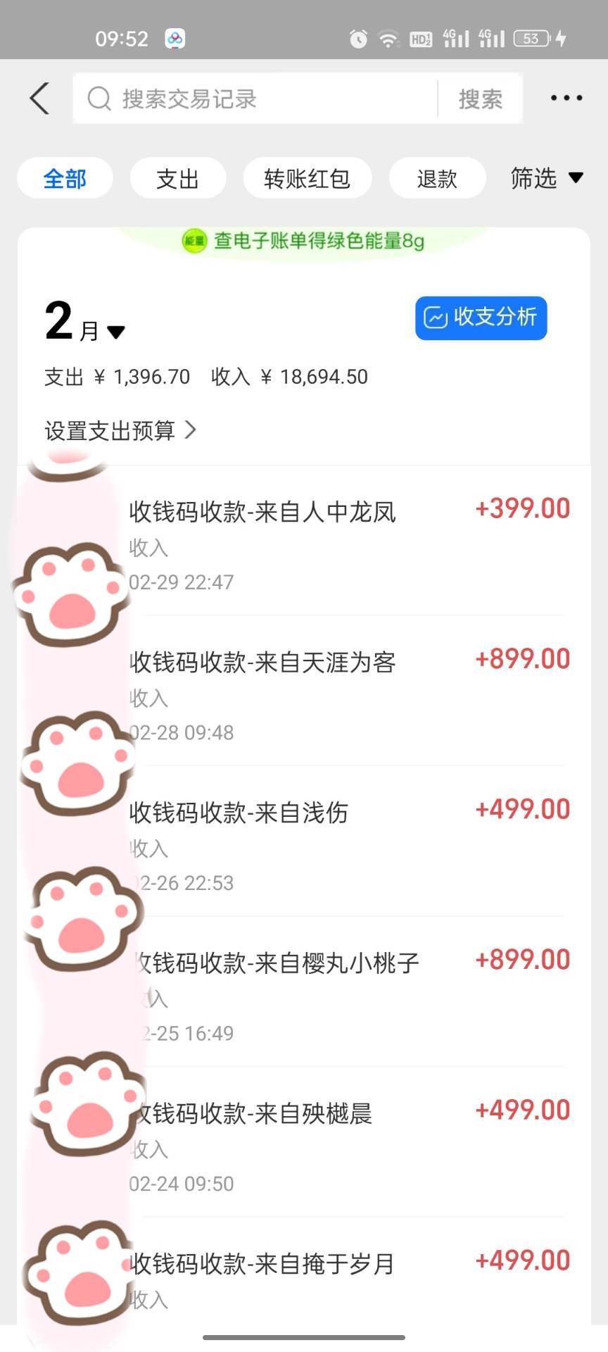 图片[3]-一部手机日入400+，抖音萌宠视频玩法2.0，小白十分钟轻松上手（教程+素材）-玖儿的学习笔记