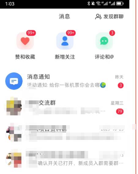 图片[2]-《小红书图文矩阵引流法》 10分钟-条 ，一天引流50+-玖儿的学习笔记