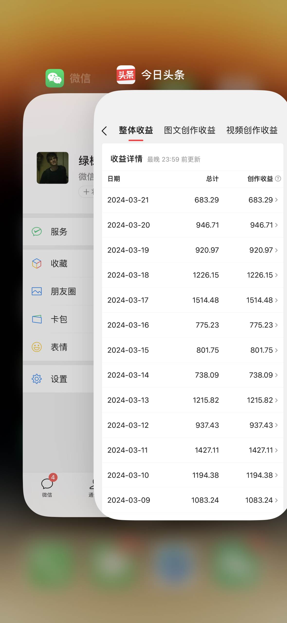 图片[2]-全网最新最牛逼发视频撸收益，软件无脑批量剪辑，第一天发第二天就有钱！超高搜索量爆款方法揭秘！-玖儿的学习笔记