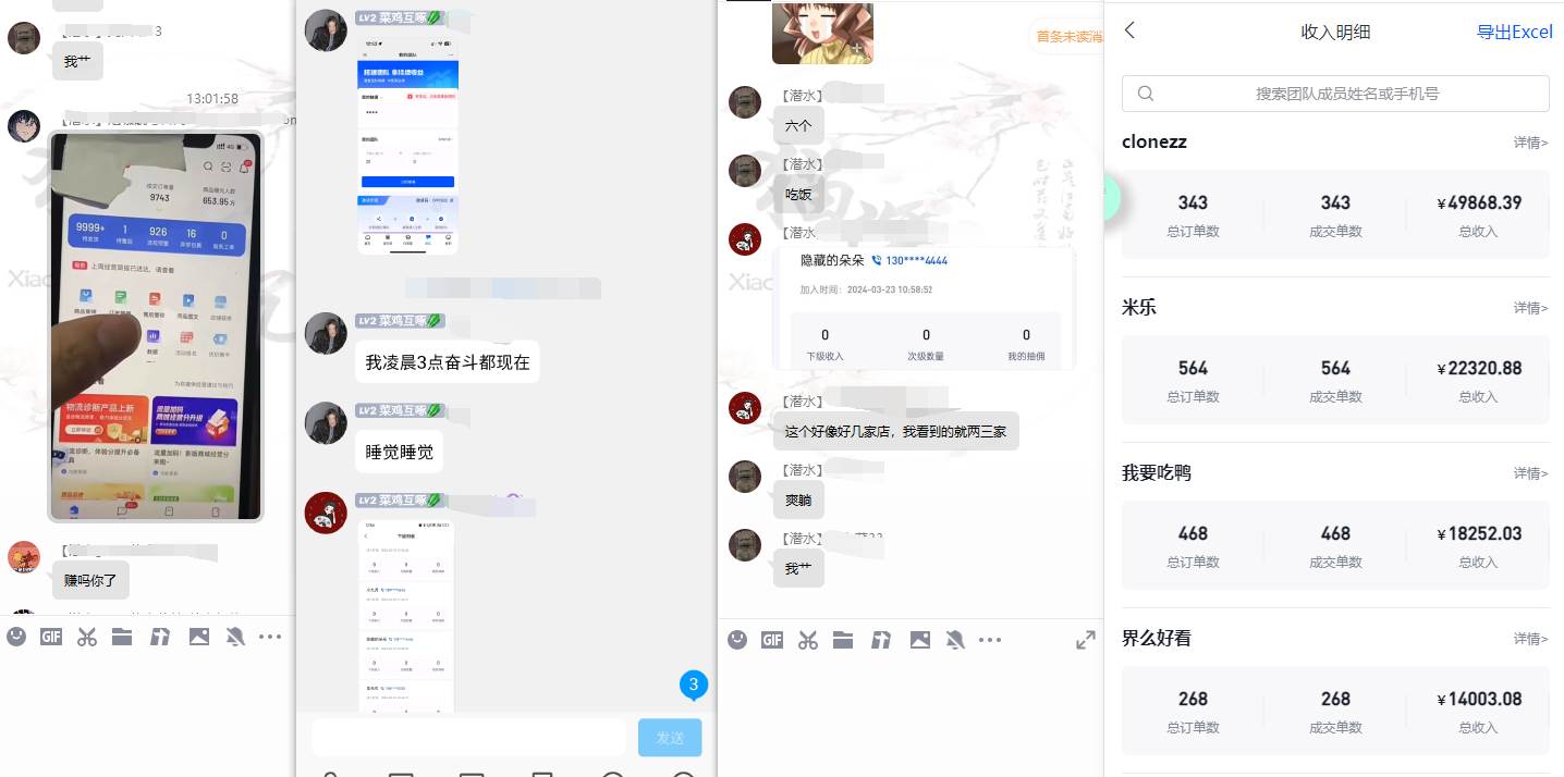 图片[2]-【限时蓝海】任推邦搬砖暴利！终极逆推思路V1.0，百度搜索量关键词揭秘！-玖儿的学习笔记