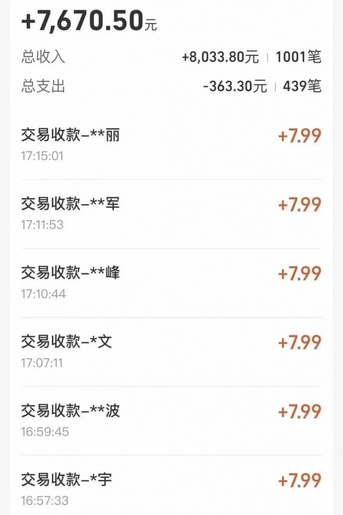 图片[2]-2024最新支付宝无人直播玩法，实现睡后收入，日产8000+！全自动“挂机”教程来袭！-玖儿的学习笔记