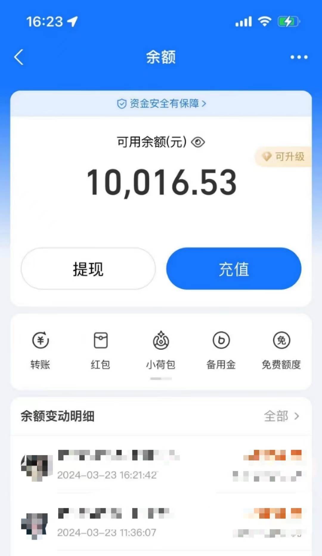 图片[3]-AI制作神兽合体视频，轻松百万播放，七天变现1万+简单好上手（工具+素材）-玖儿的学习笔记