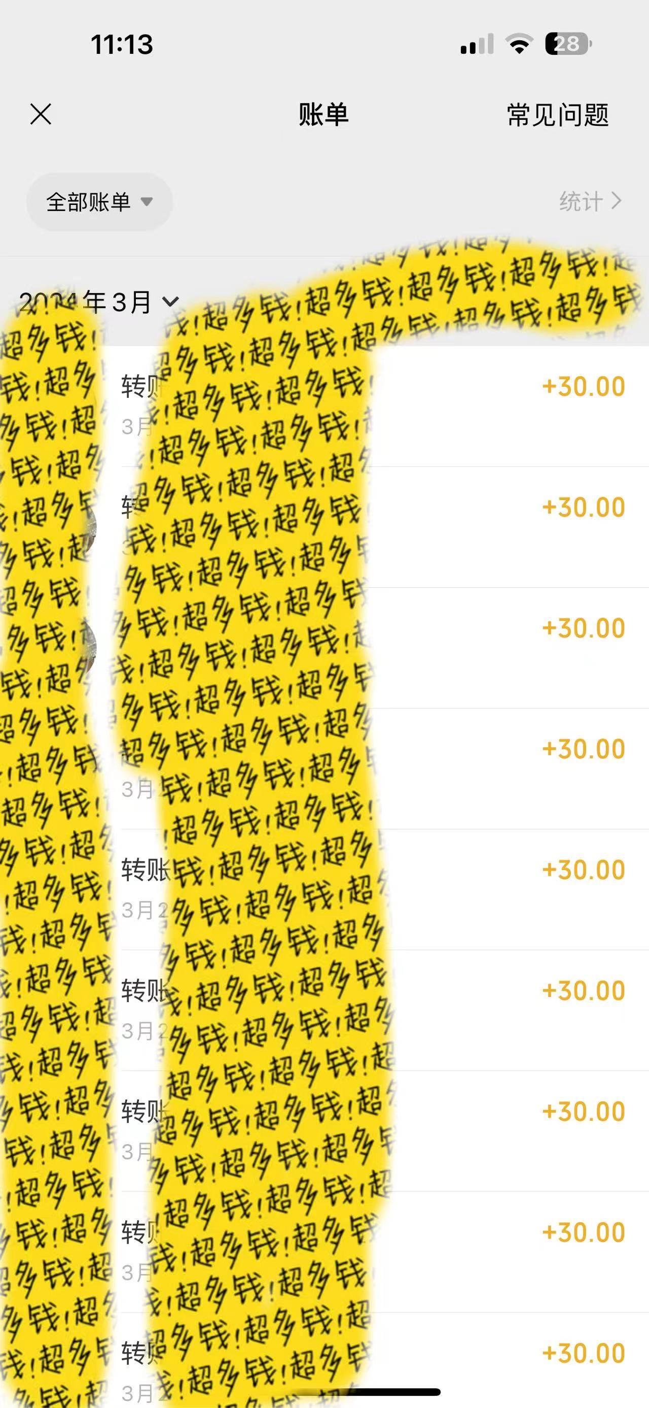 图片[2]-2024最新超火骚气语音包项目，执行就出单，日入2000+！小白看完课程即可实操！-玖儿的学习笔记