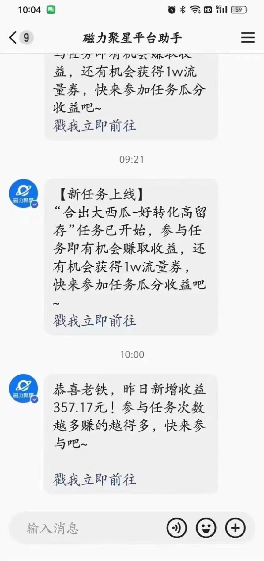 图片[4]-快手半无人直播！简单操作月入1W+，高效引流，当天见收益！-玖儿的学习笔记