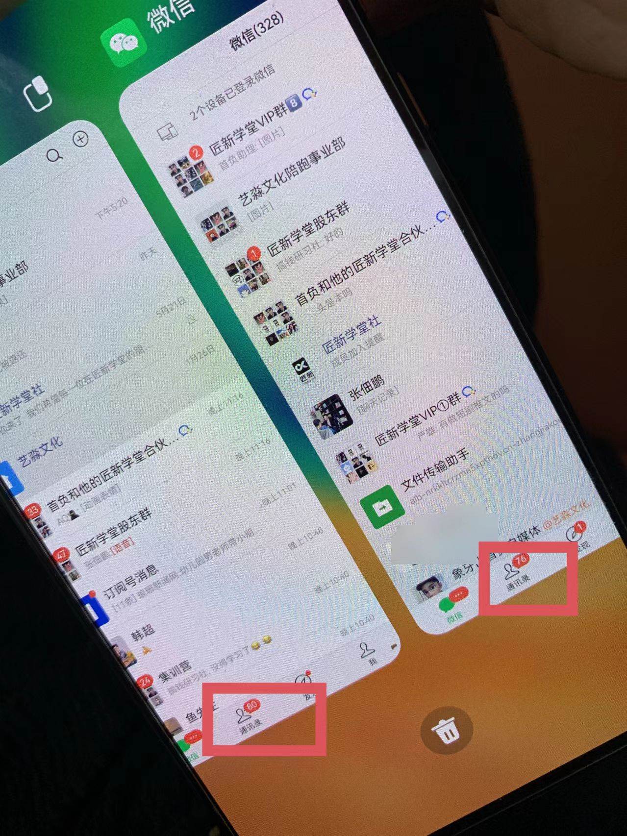 图片[2]-小红薯社群全自动暴力截流，引流粉丝500+，稳赚四位数！免费工具分享！-玖儿的学习笔记