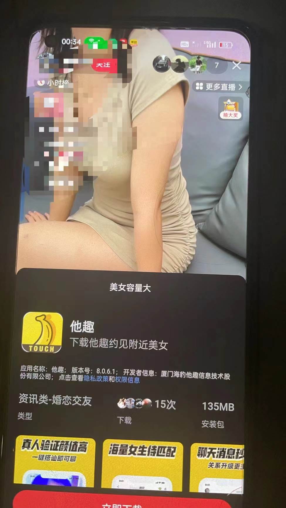 图片[3]-快手半无人直播！简单操作月入1W+，高效引流，当天见收益！-玖儿的学习笔记