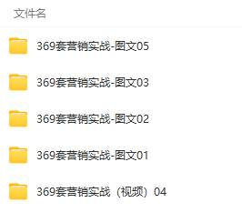 图片[2]-年入百万商业模式，391套真实有效案例解析！-玖儿的学习笔记