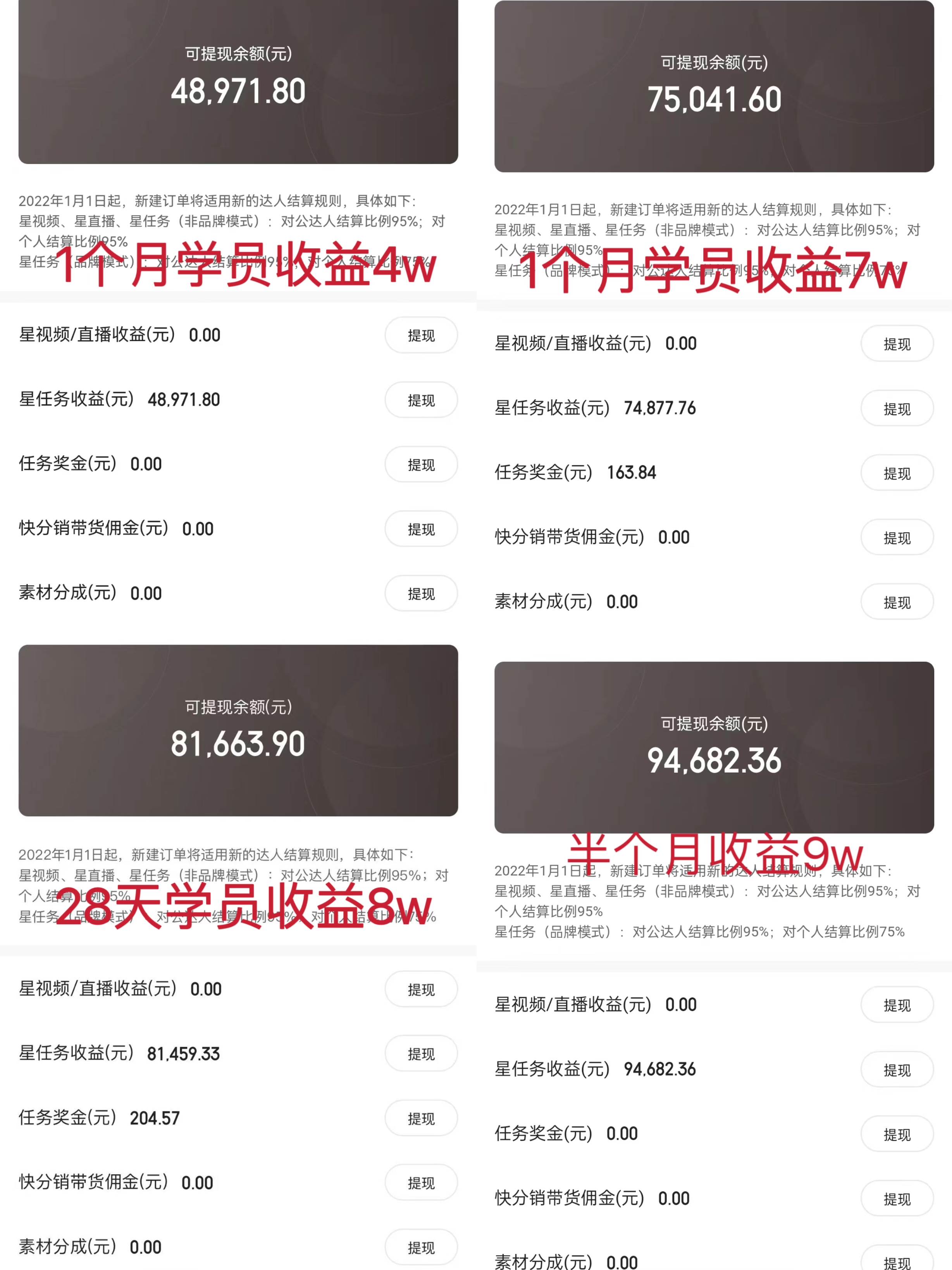 图片[2]-小游戏直播最强风口，小游戏直播月入30w，0粉变现，最适合小白做的项目-玖儿的学习笔记