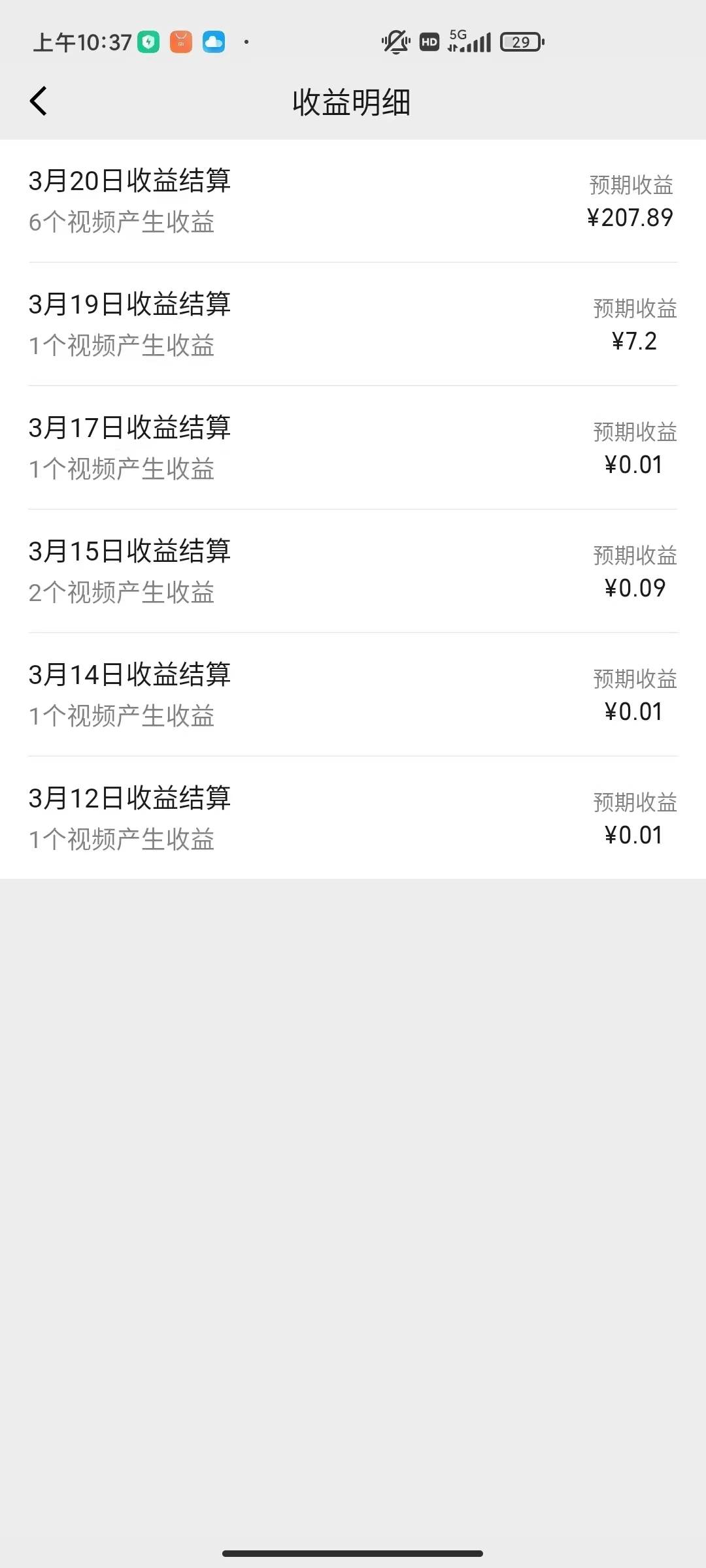 图片[3]-2024年视频号中视频运营揭秘！盘点创作分成计划，从0到1日入300+完整项目教程！-玖儿的学习笔记