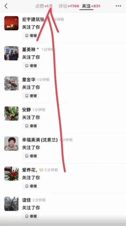 图片[3]-【视频号分成2.0】千次播放100收益！小白日入3000+的高收益玩法揭秘！-玖儿的学习笔记