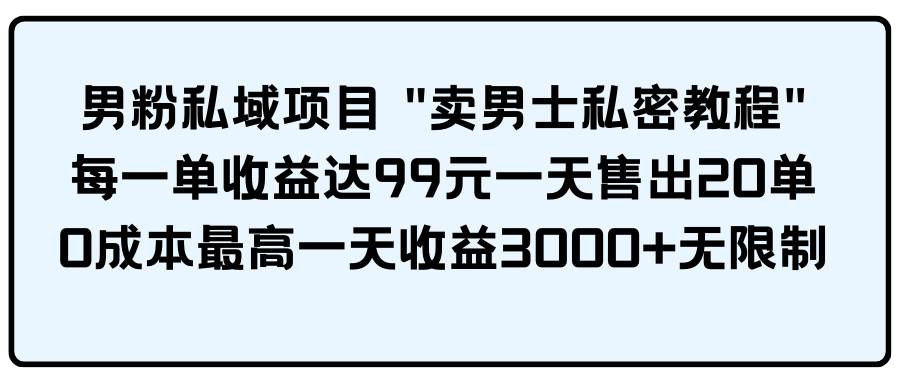 【疯狂教程】每天赚99元！解救你的贷款困扰，家庭月收入≤3W必看！-玖儿的学习笔记