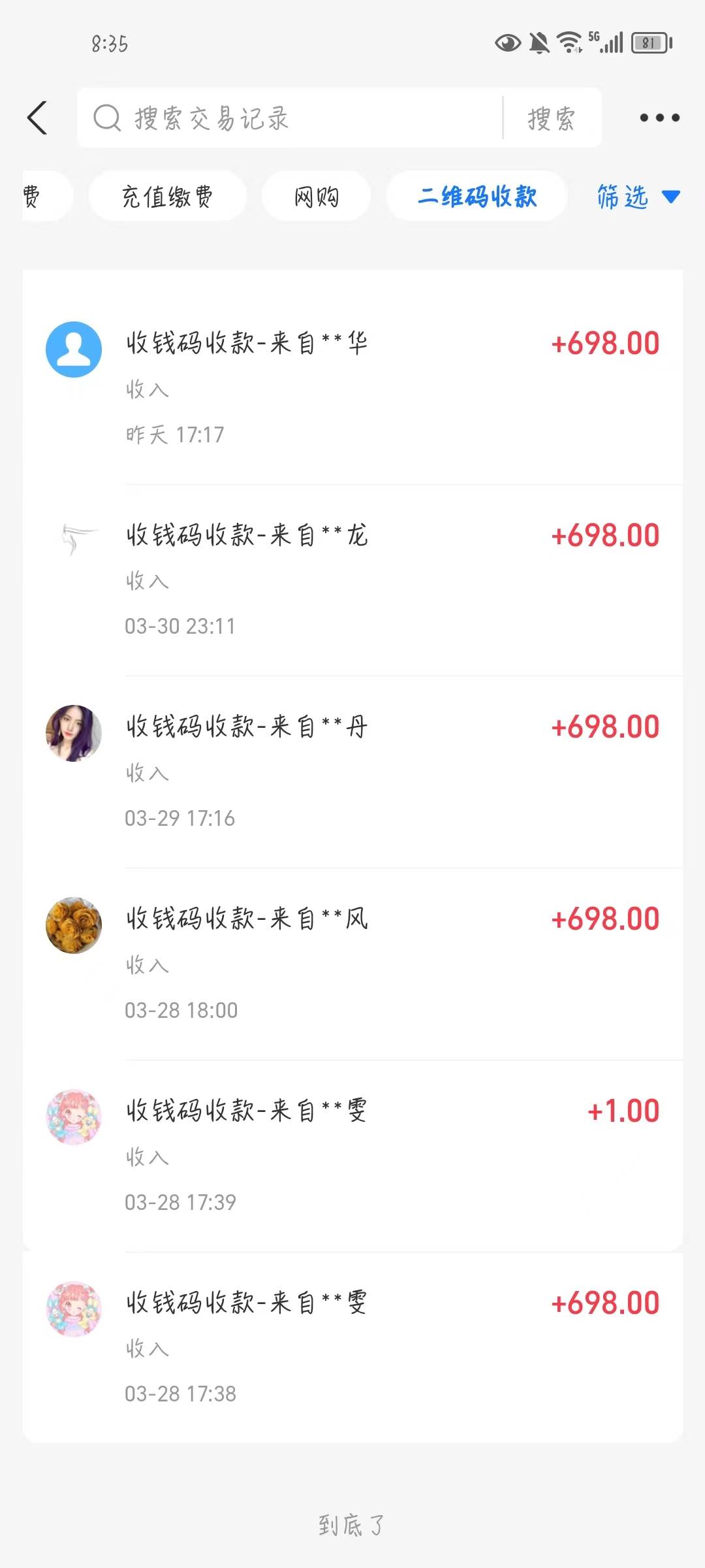 图片[3]-公众号搬运文章轻松破万！单日变现四位数，私域流量爆棚！-玖儿的学习笔记