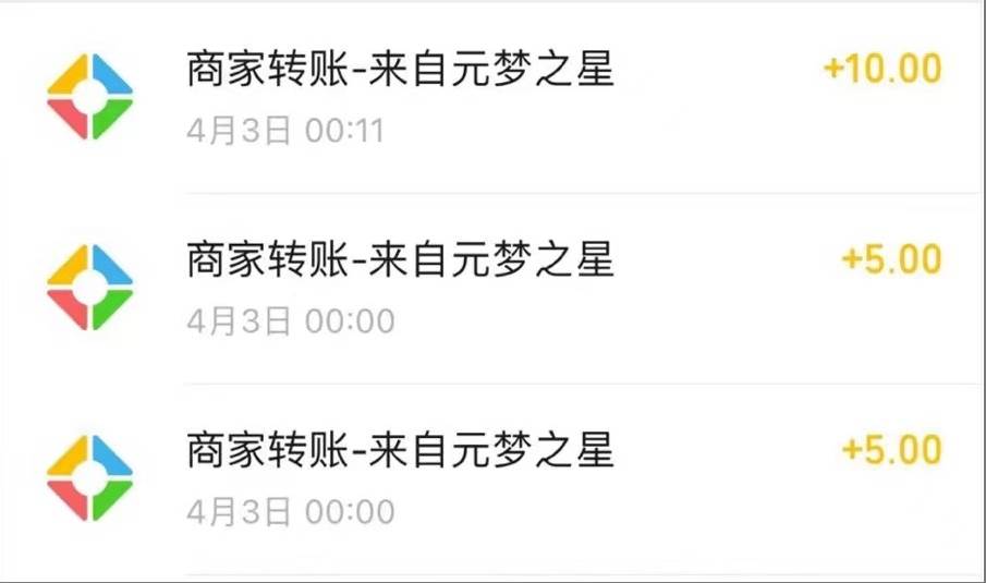 图片[2]-元梦撸收益玩法，每个新号轻松赚取20+收益，对接账号日入500+-玖儿的学习笔记