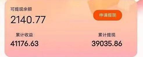 图片[2]-零成本快递包裹掘金项目揭秘！单号日掘30-50+，长久持久，可批量放大！-玖儿的学习笔记