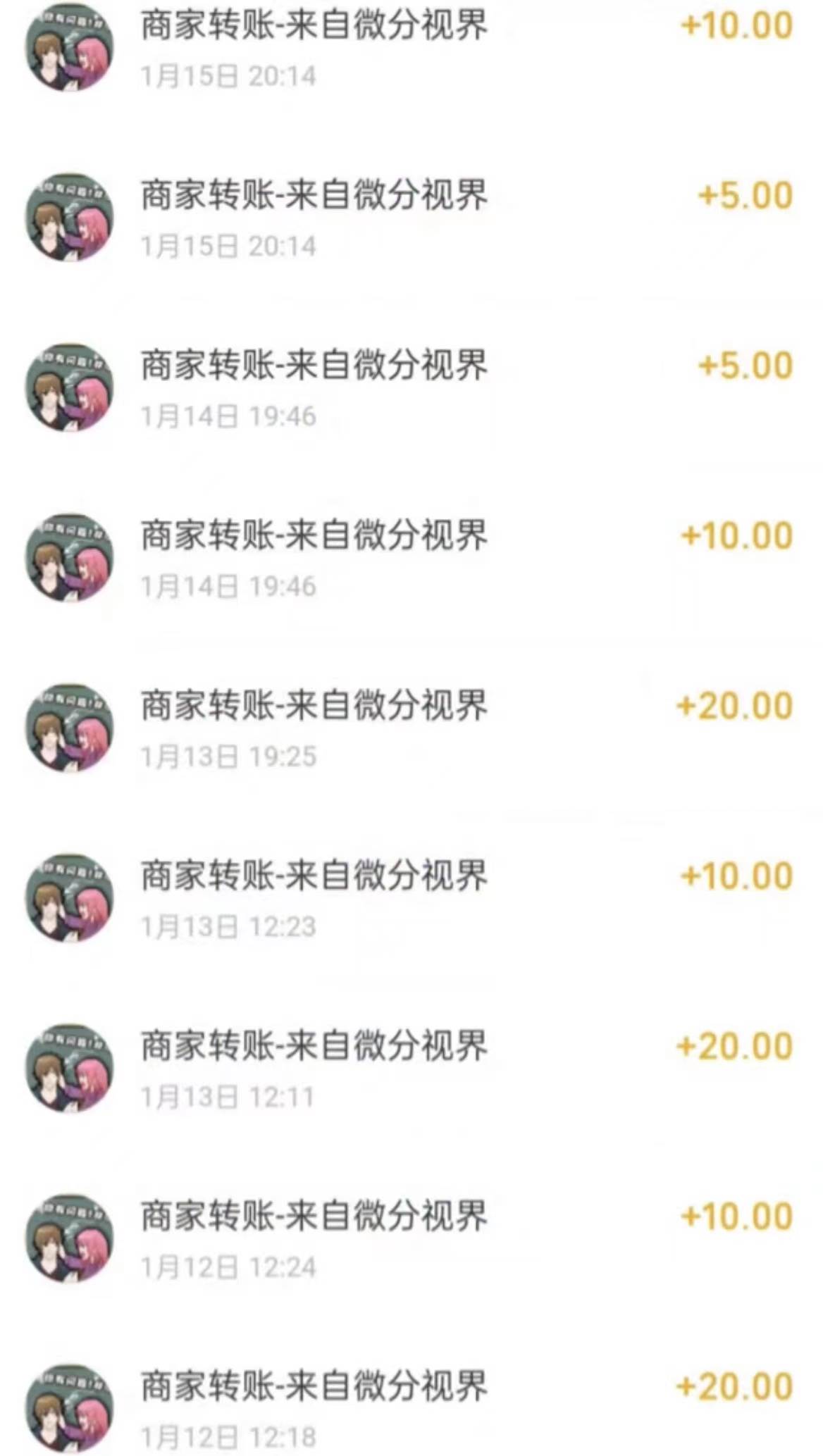 图片[4]-【每天轻松50+】看广告撸收益！多机多账号无上限，秒到账微信！-玖儿的学习笔记