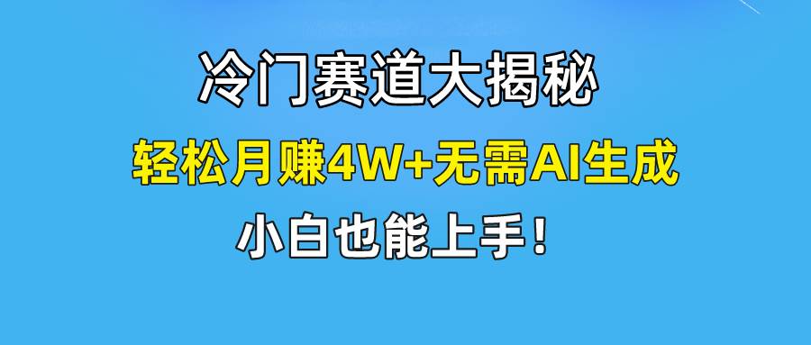 月赚4W+！快手小视频如何轻松搬运冷门赛道视频-玖儿的学习笔记