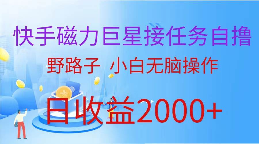 抖音评论区截流攻略：瞄准流量博主实现快速引流，百万级创业粉如何轻松变现-玖儿的学习笔记