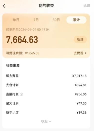 图片[2]-AI制作高质量美女视频，快手撸收益500+！全程自动化操作揭秘！-玖儿的学习笔记