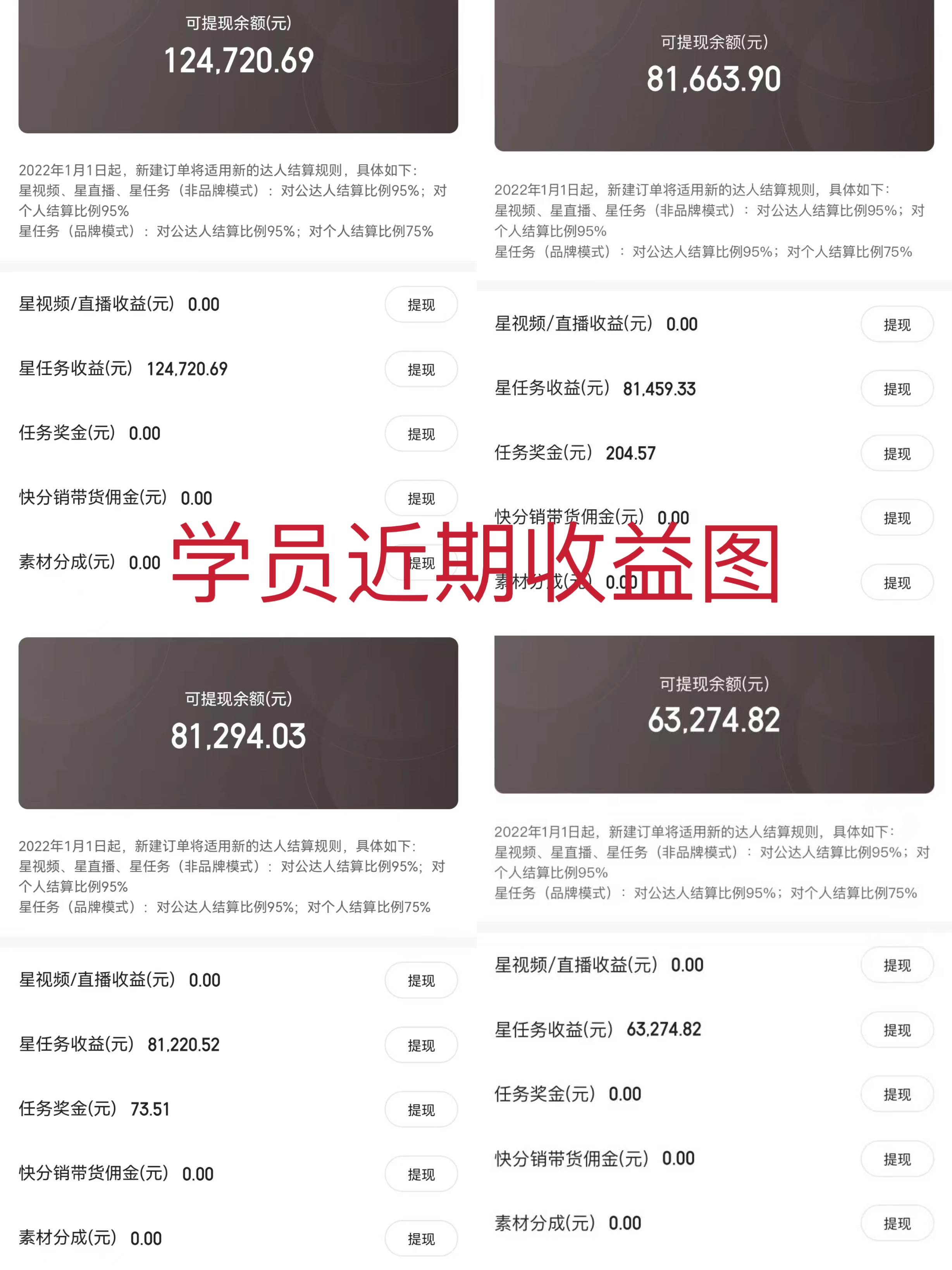 图片[2]-2024年最强风口揭秘：小游戏直播打造月入25w+，5000+单日收益的小白必做项目-玖儿的学习笔记