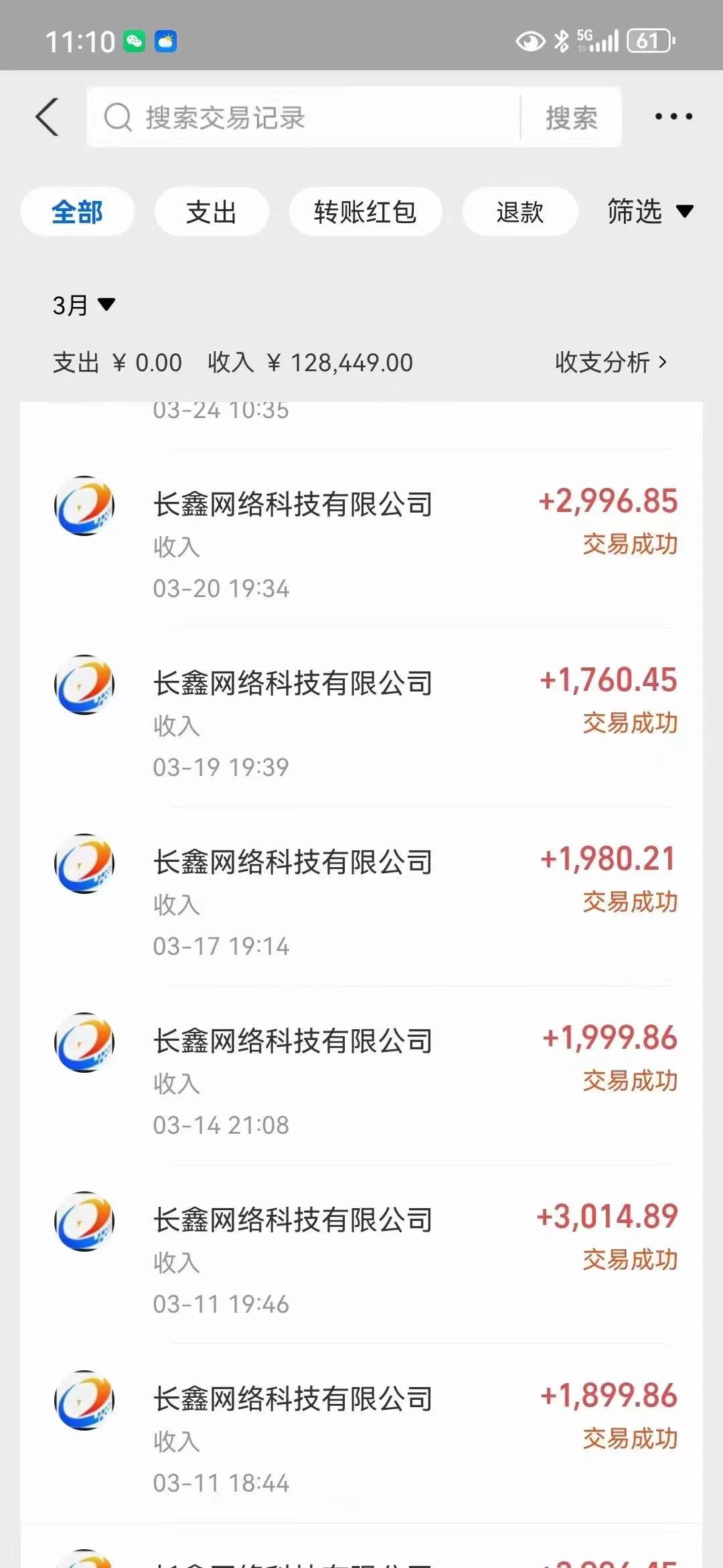 图片[2]-揭秘招聘平台引流秘籍！每日引爆400+创业粉，日进4000+稳定收益！-玖儿的学习笔记