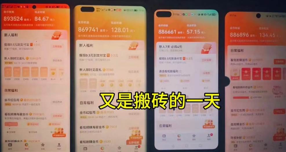 图片[2]-每日30＋！稳定躺赚！矩阵挂机，脚本自动运行，轻松赚取收益！-玖儿的学习笔记