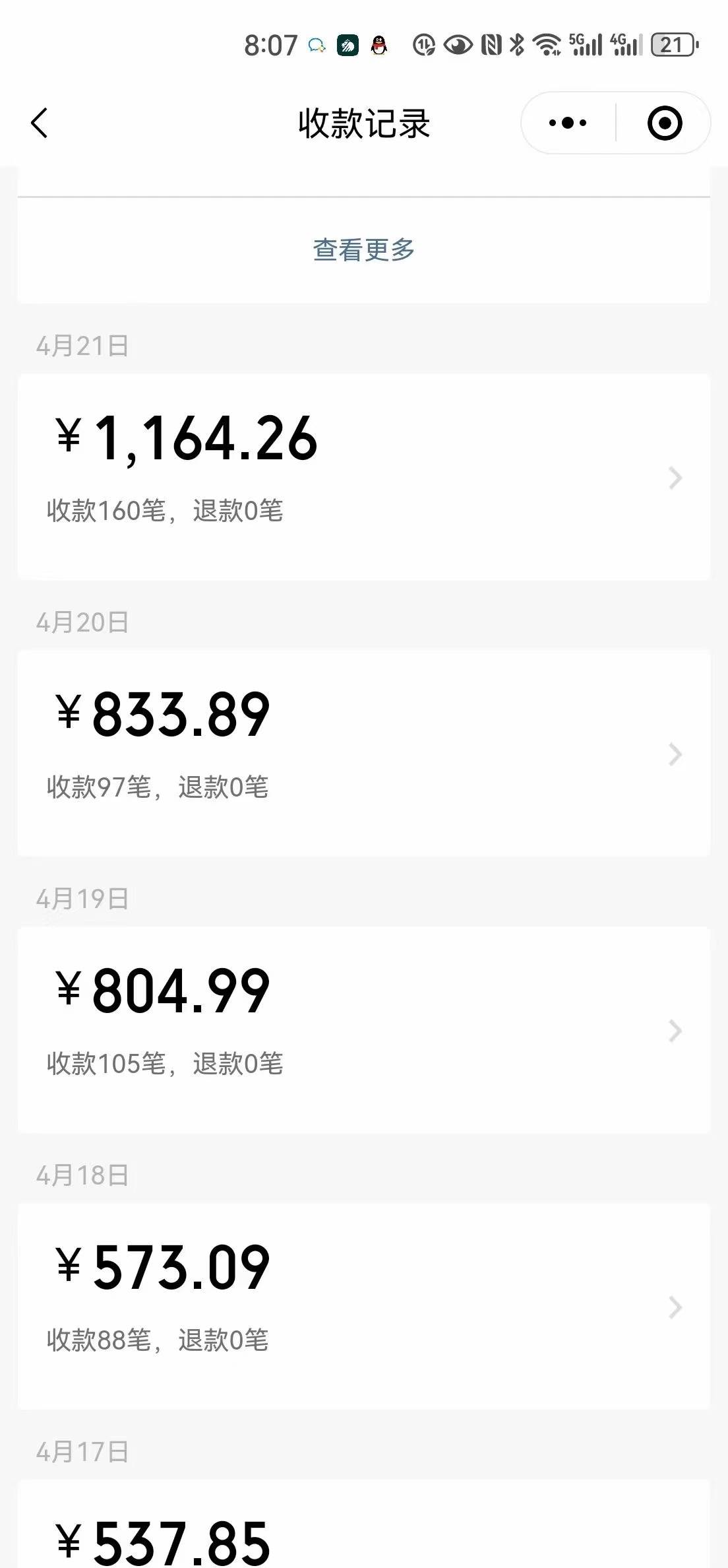 图片[2]-轻松实现四位数收益！一单9.9的项目，小白秒变大咖，一分钟制作作品-玖儿的学习笔记