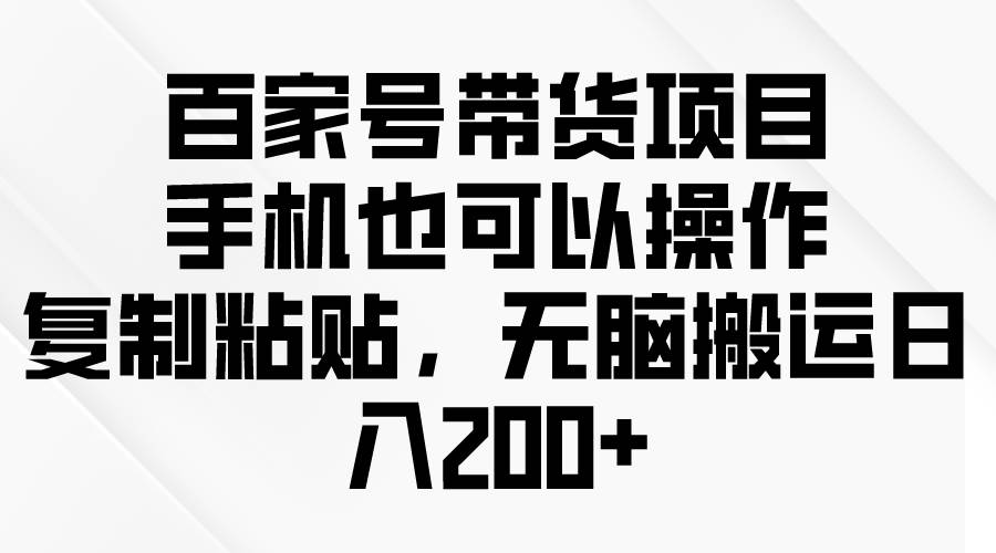 问卷调查赚钱攻略：简单操作每天轻松赚50-100零花钱-玖儿的学习笔记