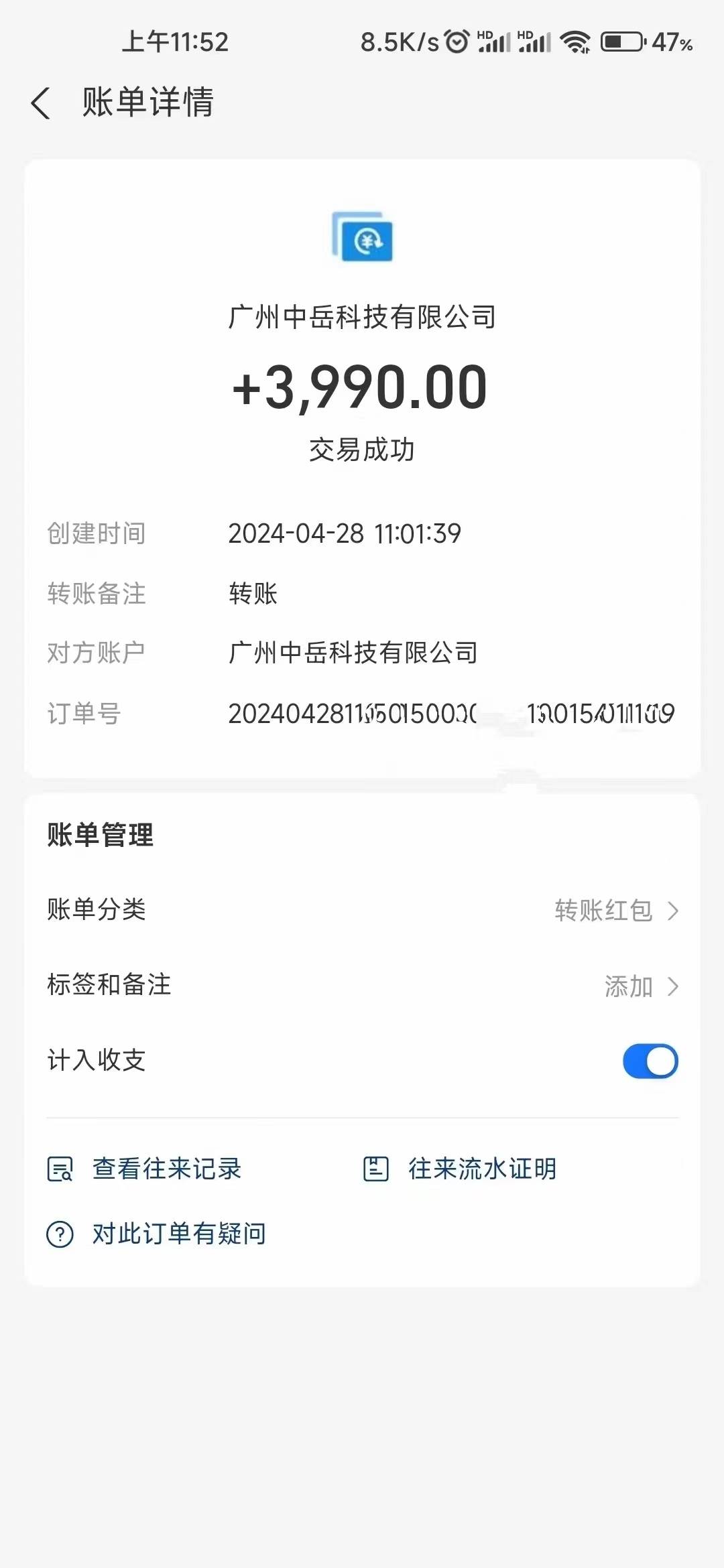图片[2]-【2024最热】全自动装机软件：4小时赚15.8+，无线多开日入1800！教你如何实操-玖儿的学习笔记