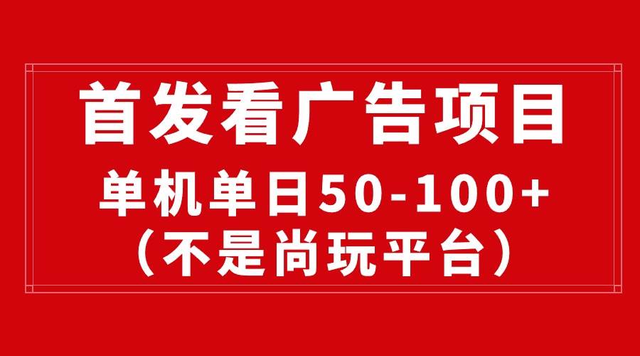 稳定收益50-100+！免费操作，金币秒提现！群内助教答疑解惑！利用空余时间，轻松搞定赚钱！-玖儿的学习笔记