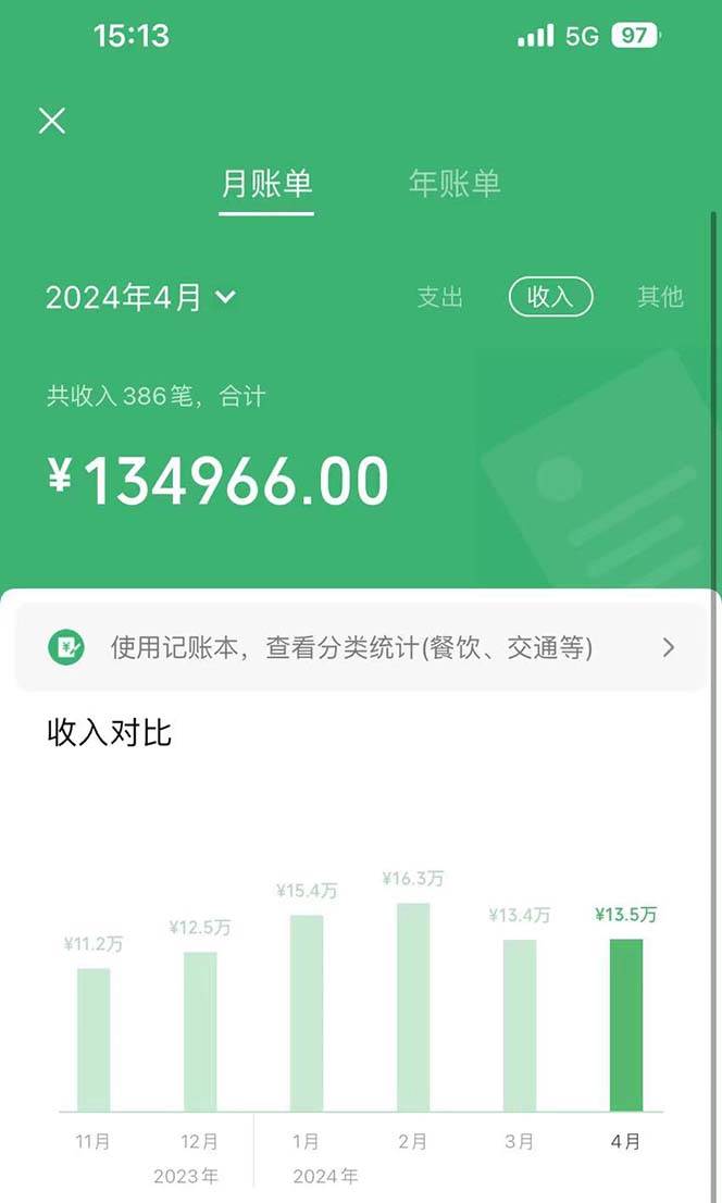 图片[2]-独家积分换取机票项目，月入5万不是梦！百度搜索量暴增，年入百万只差一步！-玖儿的学习笔记
