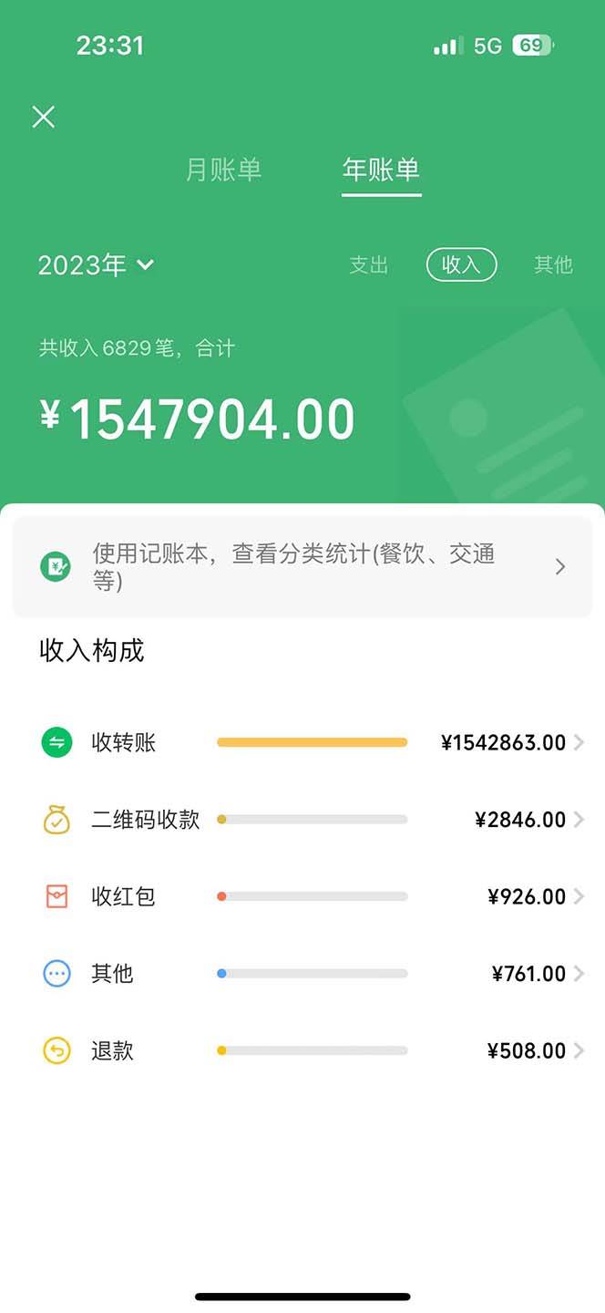 图片[2]-【独家秘籍】利用里程积分兑换机票赚取差价，月入5万不是梦！纯手机操作，小白也能做！-玖儿的学习笔记